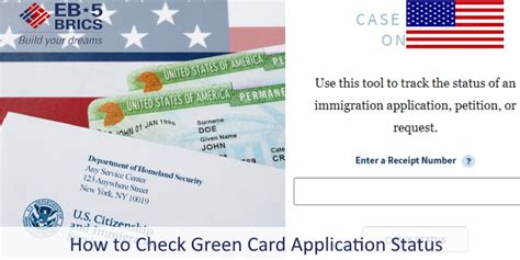 green card application status check